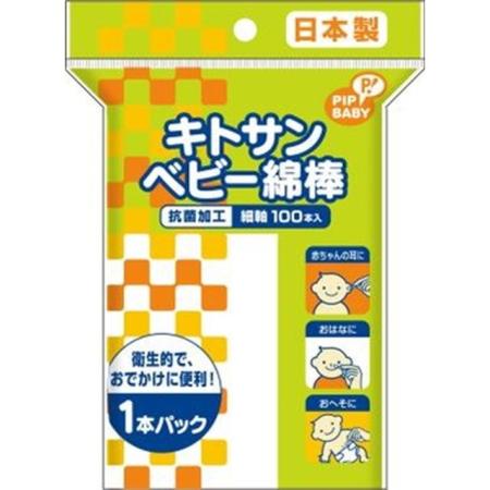 【お買得クーポン対象】【送料無料】ピップ ベビー綿棒1本パック 100P　抗菌