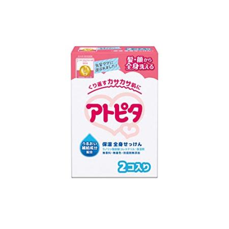 【お買得クーポン対象】【送料無料】アルエット アトピタベビーソープ 80g×2個　保湿　赤ちゃん