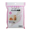 【お買得クーポン対象】【送料無料】個包装綿棒 FCパック入綿棒 120本入 抗菌 白十字株式会社