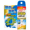 【送料無料!追跡番号有り発送】【お買得クーポン対象】【指定第2類医薬品】頭皮湿疹 マエックHDプラス 30ml 湿疹 かゆみ 皮膚炎 かぶれ