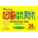 カイゲントローチは、 口の中でなめらかに溶けて、口腔内を殺菌・消毒し、 のどの炎症による声がれ、のどのあれ、のどの不快感、 のどの痛み、のどのはれに優れた効果をあらわします。 ■使用上の注意 ・してはいけないこと （守らないと現在の症状が悪化したり、副作用・事故が起こりやすくなります） 1.次の部位には使用しないで下さい。 （1）本剤又はは本剤の成分、鶏卵によりアレルギー症状を起こしたことがある人。 ・相談すること 1.次の人は使用前に医師、歯科医師、薬剤師又は登録販売者に相談してください （1）医師又は歯科医師の治療を受けている人。 （2）薬などによりアレルギー症状を起こしたことがある人。 2.使用後、次の症状があらわれた場合は副作用の可能性があるので、直ちに使用を中止し、この説明文書を持って医師、薬剤師又は登録販売者に相談してください 　関係部位：症状 皮膚：発疹・発赤、かゆみ 消化器：吐き気・嘔吐、食欲不振 ※まれに下記の重篤な症状が起こることがあります。その場合は直ちに医師の診療を受けてください。 　症状の名称：症状 ・ショック(アナフィラキシー)：使用後すぐに、皮膚のかゆみ、じんましん、声のかすれ、くしゃみ、のどのかゆみ、息苦しさ、動悸、意識の混濁等があらわれる。 ・皮膚粘膜眼症候群(スティーブンス・ジョンソン症候群)、中毒性表皮壊死融解症、急性汎発性発疹性膿疱症：高熱、目の充血、目やに、唇のただれ、のどの痛み、皮膚の広範囲の発疹・発赤、赤くなった皮膚上に小さなブツブツ(小膿疱)が出る、全身がだるい、食欲がない等が持続したり、急激に悪化する。 3.5〜6日間使用しても症状がよくならない場合は使用を中止し、この説明文書を持って医師、歯科医師、薬剤師又は登録販売者に相談してください ■効能・効果 のどの炎症によるのどの痛み・のどのはれ・声がれ・のどのあれ・のどの不快感。口腔内の殺菌・消毒、口臭の除去。 ■用法・用量 1回1錠、1日6回を限度とし、口の中に含み、かまずにゆっくり溶かしてください。 使用間隔は、2時間以上あけてください。 　年齢：1回量：1日使用回数 5歳以上：1錠：6回 5才未満：使用しないでください ＜用法・用量に関連する注意＞ （1）定められた用法・用量をよく守ってください。 （2）小児に使用させる場合には、保護者の指導監督のもとに使用させてください。 （3）かみくだいたり、のみ込んだりしないでください。 （4）トローチ剤の取り出し方 トローチ剤の入っているPTPシートの凸部を指先で強く押して裏側のアルミ箔を破り、取り出してから使用してください。 （誤ってそのまま飲み込んだりすると食道粘膜に突き刺さるなど思わぬ事故につながります。） ■成分・分量 6錠（1日量）中に次の成分を含有しています。 　成分：分量 セチルピリジニウム塩化物水和物：6mg：殺菌作用をもち細菌の感染を予防します。 リゾチーム塩酸塩：36mg（力価）：のどの粘膜に作用し、周辺の組織を強化し、修復を促進します。それによって消炎・感染予防の働きをします。 キキョウエキス：150mg（原生薬換算量：600mg）：気道の粘液分泌を増加させます。 添加物として、還元麦芽糖水アメ、白糖、ゼラチン、マクロゴール、ポビドン、黄色5号、ステアリン酸Ca、?-メントール、アラビアゴム、香料を含有します。 ■保管及び取扱いの注意 （1）小児の手の届かない所に保管してください。 （2）直射日光の当たらない湿気の少ない涼しい所に保管してください。 （3）他の容器に入れ替えないでください。 （誤用の原因になったり、品質が変わります。） （4）本剤は吸湿性をもっています。アルミ袋を開封し、日数を経ると湿気の多いときは、変色することがあります。ご使用の残りは、特に防湿に注意し、変色した製品は、ご使用にならないでください。 （5）外箱に表示の使用期限を過ぎた製品は使用しないでください。 【原産国】 　日本 【問い合わせ先】 会社名：カイゲンファーマ株式会社「お客様相談室」 電話：06-6202-8911 受付時間：9：00〜17：00 (土、日、祝日を除く) 【発売元】 会社名：カイゲンファーマ株式会社 住所：大阪市中央区道修町二丁目5番14号 【製造販売元】 会社名：日新薬品工業株式会社 住所：滋賀県甲賀市甲賀町田堵野80 -1 広告文責 Fukuko高橋　将史お得なサンキュークーポンお得なサンキュークーポン詳しくはこちらをクリックお願いいたします