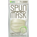 【お買得クーポン対象】【送料無料】スパンマスク 不織布カラーマスク 個包装 グレージュ 7枚 ( 感染症対策 カラーマスク おしゃれマスク ウイルス かぜ 花粉 ハウスダスト )