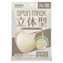 【お買得クーポン対象】【送料無料】スパンマスク 立体型不織布カラーマスク個包装 グレージュ 7枚 ( 感染症対策 カラーマスク おしゃれマスク ウイルス かぜ 花粉 ハウスダスト )(4)