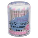 【お買得クーポン対象】【送料無料】FC シャワーコットン 80本 ( 綿棒 シャワー後専用 紙軸 抗菌 )