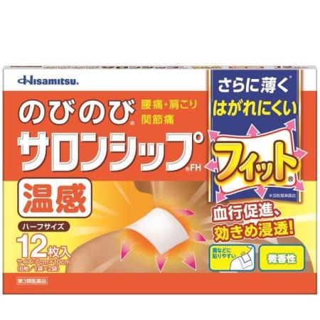 製品名 のびのびサロンシップFH 製品名（読み） ノビノビサロンシップエフエイチ 製品の特徴 ●角が丸いので、シップの端からはがれにくい。 ●薄く軽い／使用部位にしっかり密着。 ●フィルムが簡単に剥がせるから貼りやすい。 ●全方向に伸縮自在。 ●薬袋の開け口が広いので取り出しやすい。 ●開封後、段差がつくから開けやすい。 ●微香性 〔レギュラーサイズに記載〕 ●全方向に伸縮自在。 ●肩などに貼りやすい ●開封後、段差がつくから開けやすい。 ●微香性 〔ハーフサイズに記載〕 用法・用量 1日1〜2回患部に貼付してください。 用法関連注意 (1) 小児に使用させる場合には，保護者の指導監督のもとに使用させてください。 (2) 本剤を貼った患部をコタツや電気毛布等で温めないでください。 (3) 強い刺激を感じることがありますので，入浴の1時間前には本剤をはがしてください。また，入浴後は30分位してから使用してください。 (4) 患部の皮膚は清潔にして貼ってください。 （5）皮膚の弱い人は同じ所には続けて貼らないでください。 （6）打撲，ねんざ等に本剤を使用する場合は，はれがひいてから使用してください。 成分分量 膏体100g中 成分 分量 内訳 サリチル酸グリコール 2.0g 酢酸トコフェロール 1.0g l-メントール 1.0g トウガラシエキス 0.3g （1枚：レギュラー10cm×14cm，ハーフ7cm×10cm） 添加物 イソプロピルメチルフェノール，エデト酸ナトリウム，グリセリン，ケイ酸アルミニウム，香料，酸化チタン，ゼラチン，D-ソルビトール，ポリアクリル酸部分中和物，ポリビニルアルコール(部分けん化物)，メタケイ酸アルミン酸マグネシウム，その他3成分お得なサンキュークーポンお得なサンキュークーポン詳しくはこちらをクリックお願いいたします