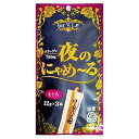 【お買得クーポン対象】【送料無料】アース・ペット 夜のにゃめーる まぐろ 12g×3本入 コラーゲン配合