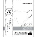 【お買得クーポン対象】【送料無料】彩 SAI 立体マスク ホワイト&グレー(10枚入) ( コロナ アクセントカラー おしゃれマスク やや大きめ かぜ 花粉 ハウスダスト )