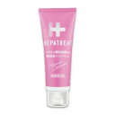 【お買得クーポン対象】【送料無料】へパトリート(HEPATREAT) 薬用 保湿ハンドクリーム 60g 赤ちゃん ハンドクリーム 医薬部外品 敏感肌 乾燥肌 手荒れ