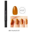 【お買得クーポン対象】【送料無料】SEVEN BEAUTY|セブンビューティー OMD(オーエムディー)チャームスティックジェル 2.5mL 28 キャメルクリ...