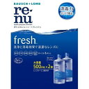 【送料無料!追跡番号有り発送】【お買得クーポン対象】レニュー フレッシュ 500ml×2本 ( コンタクト ボシュロム ソフトコンタクト 洗浄 すすぎ 消毒 保...