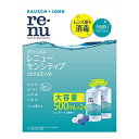 【送料無料!追跡番号有り発送】【お買得クーポン対象】レニュー センシティブ 500ml×2本 ( コンタクト ソフトコンタクト 洗浄 すすぎ 消毒 保存 タンパ...