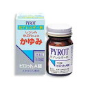 【お買得クーポン対象】【送料無料】【第2類医薬品】全薬工業 ピロットA錠 40錠 鼻炎 かゆみ じんましん 持続性アレルギー用薬 花粉症 ハウスダスト アレルギ...