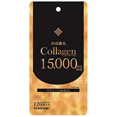 【お買得クーポン対象】【送料無料】マルマン コラーゲン15000mg 120粒・30日分 コラーゲン 美容 サプリ 肌 【お買得クーポン対象】【送料無料】マルマン コラーゲン15000mg 120粒・30日分 コラーゲン 美容 サプリ 肌