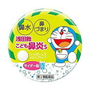 【送料無料!追跡番号有り発送】【お買得クーポン対象】【第2類医薬品】浅田飴 こども鼻炎S 30錠 鼻水 鼻づまり