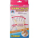 【お買得クーポン対象】【送料無料】外反母趾 内反小指シルクサポーター 右足用 外反母趾 足 指 関節 ヒール サポーター