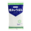 【お買得クーポン対象】【送料無料】焼みょうばん 60g 漬物 煮物 消臭 制汗