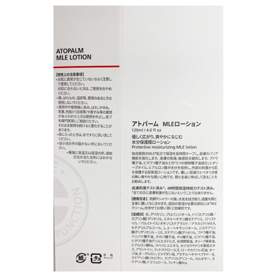 【マラソン期間中ポイント5倍】ポーラ アリュー ローション 本体 120mL