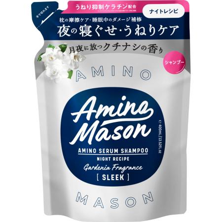 アミノメイソン Amino mason スリークアミノセラムシャンプー 詰め替え 400ml 　アミノ酸　寝ぐせ　クチナシの香り