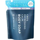 ボディソープ つめかえ エイトザタラソユー 8 THE THALASSO u CBD &リフレッシング カーム 美容液 380mL　つる肌