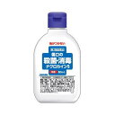 【お買得クーポン対象】【送料無料】【第3類医薬品】ナクロカインS 80ml 1個 昭和製薬 殺菌 消毒 すり傷 マキロン