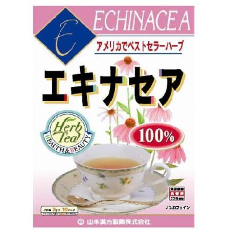 【お買得クーポン対象】【送料無料】山本漢方製薬 エキナセア茶