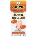 【お買得クーポン対象】【送料無料】ロート製薬 ヘパソフト 薬用顔ローション 50g 顔 乾燥 粉吹き ヒリヒリ防止