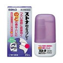 【お買得クーポン対象】【送料無料】【第3類医薬品】ストナのどスプレー 25mL のどの痛みに効く アズレン 佐藤製薬