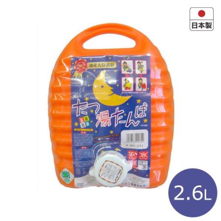 【お買得クーポン対象】【送料無料】 立つ湯たんぽ M 袋なし 2.6L　お湯　冷え性