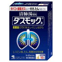 【お買得クーポン対象】【送料無料】小林製薬 ダスモックb 錠剤 16包 タバコ 咳 痰