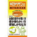 【お買得クーポン対象】【送料無料】強ミヤリサン 330錠 整腸薬 整腸剤 酪酸菌 便通改善 軟便 便秘　指定医薬部外品