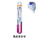【お買得クーポン対象】【送料無料】シュミテクト やさしく歯周ケア歯ブラシ 3次元フィット 知覚過敏ケア 薄型ワイド ふつう 歯周病