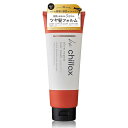 【送料無料!追跡番号有り発送】【お買得クーポン対象】be chillax ビーチラックス ブローリペアヘアマスク ( うねり ごわつき なめらか ダメージ )