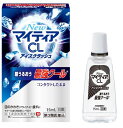 【お買得クーポン対象】【送料無料】【第3類医薬品】第一三共ヘルスケア NewマイティアCLアイスクラッシュ 15ml ( コンタクト 渇き 乾燥 保湿 うるおい...