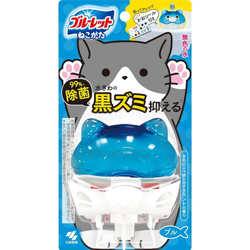 【お買得クーポン対象】【送料無料】ネコ型ブルーレットおくだけ 除菌 きれいニャ感じのするミントの香..