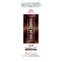 【お買得クーポン対象】【送料無料】ウエラ カラースタジオ クリームタイプヘアカラー シナモンブラウン 60G+60G カラーリング ヘアカラー 白髪 おしゃれ染め