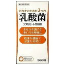 【お買得クーポン対象】【送料無料】【指定医薬部外品】米田薬品工業 アスリセ-ト整腸薬 550錠 ( 整腸 乳酸菌 軟便 便秘 腹部膨満感 )