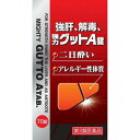 【お買得クーポン対象】【送料無料}【第3類医薬品】伊丹製薬 強肝、解毒、強力グットA 70錠(肝機能 飲みすぎ 二日酔い 悪酔い )