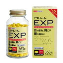 【送料無料!追跡番号有り発送】【お買得クーポン対象】【第3類医薬品】ビタトレール EXP プレミアム 363錠 肩こり 腰痛 眼精疲労