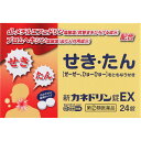 【お買得クーポン対象】【送料無料】【指定第2類医薬品】ノーエチ薬品 新カネドリン錠EX 24錠 ( せき たん )