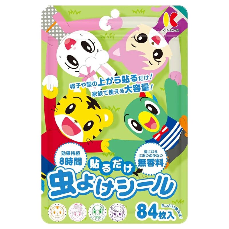 【お買得クーポン対象】【送料無料】金冠堂 キンカン虫よけシールS 84枚 ( 無香料 こども 赤ちゃん 貼るだけ 虫よけ )