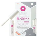 【お買得クーポン対象】【送料無料】興和　デイケアオイル 6ml　（　爪　美爪　乾燥　保湿　爪ダメージ　補修　ローズの香り　）