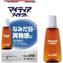 【お買得クーポン対象】【送料無料】【第2類医薬品】第一三共ヘルスケア マイティアアイテクト 15ml ( 炎症 なみだ目 異物感 かゆみ )