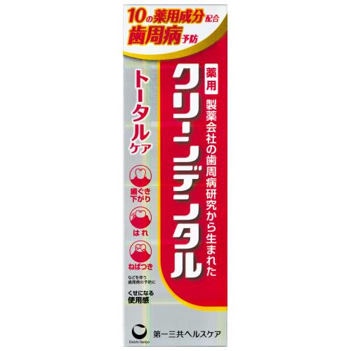 【クリーンデンタル トータルケアの商品詳細】 ●10の薬用成分配合 ●歯周病予防からむし歯予防まで ●くせになるスッキリ塩味 【販売名】DS薬用歯磨きLb 【効能 効果】 ・歯槽膿漏(歯周炎)の予防 ・歯肉炎の予防 ・歯石の形成及び沈着を防ぐ ・むし歯の発生及び進行の予防 ・口臭の発生の防止 ・歯を白くする ・タバコのヤニ除去 ・口中を浄化する ・口中を爽快にする 【用法 用量】 適当量を歯ブラシにとり、歯及び歯ぐきをブラッシングします。 【使用方法】 適当量を歯ブラシにとり、歯及び歯ぐきをブラッシングします。 【成分】 (賦形剤) 炭酸水素ナトリウム (湿潤剤) 濃グリセリン (溶剤) 精製水 (薬用成分)塩化ナトリウム、ポリエチレングリコール400、ゼオライト、ラウロイルサルコシン塩(LSS)、フッ化ナトリウム(フッ素)、ε-アミノカプロン酸、トコフェロール酢酸エステル(ビタミンE)、β-グリチルレチン酸、塩化セチルピリジニウム(CPC)、イソプロピルメチルフェノール(IPMP) (清掃剤) 無水ケイ酸、含水ケイ酸 (可溶剤) ポリオキシエチレン硬化ヒマシ油 (発泡剤) ラウリル硫酸塩 (矯味剤) ハッカ油 (粘度調整剤) カルボキシメチルセルロースナトリウム (着香剤) 香料(ペパーミントタイプ) (保存剤) パラベン (着色剤) 酸化チタン、グンジョウピンク、赤色3号、黄色203号 【注意事項】 ・ 発疹・発赤、かゆみ、はれ等の異常があらわれた場合には、使用を中止し、医師、歯科医師又は薬剤師に相談して下さい。 ・ 直射日光の当たらない涼しい所に保管して下さい。 【原産国】 日本 【ブランド】 クリーンデンタル 【発売元、製造元、輸入元又は販売元】 第一三共ヘルスケア リニューアルに伴い、パッケージ・内容等予告なく変更する場合がございます。予めご了承ください。 第一三共ヘルスケア 東京都中央区日本橋3-14-10 0120-337-336 広告文責 Fukuko高橋　将史お得なサンキュークーポンお得なサンキュークーポン 詳しくはこちらをクリックお願いいたします