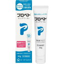 【お買得クーポン対象】【送料無料】【第3類医薬品】プロペトピュアベールa 30g ワセリン 手荒れ