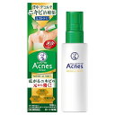 【お買得クーポン対象】【送料無料】ロート製薬　アクネス25メディカル ミストB 100ml　（　背中ニキビ　ニキビ　）