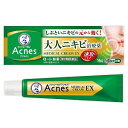 【お買得クーポン対象】【送料無料】ロート製薬　アクネス25メディカル クリームEXA 16g　（　ニキビ　しつこい　大人ニキビ　）