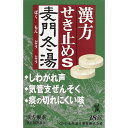 【お買得クーポン対象】【送料無料】【第2類医薬品】小太郎漢方　漢方せき止めトローチS｢麦門冬湯｣ 18錠　（　せき　たん　気管支喘息..