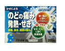 【お買得クーポン対象】【送料無料】【指定第2類医薬品】薬王製薬 新ハヤオキIB 20カプセル ( イブプロフェン 熱 痛み のどの痛み かぜ せき 鼻水 総合感冒薬 )