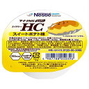 【お買得クーポン対象】【送料無料】アイソカルゼリー ハイカロリー スイートポテト66g 保存食 備蓄 医療 介護 介護 福祉 サービス 高齢
