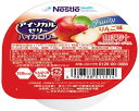 【お買得クーポン対象】【送料無料】アイソカルゼリーハイカロリーりんご味66g 保存食 備蓄 医療 介護 介護 福祉 サービス 高齢